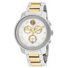 Movado Women's Bold