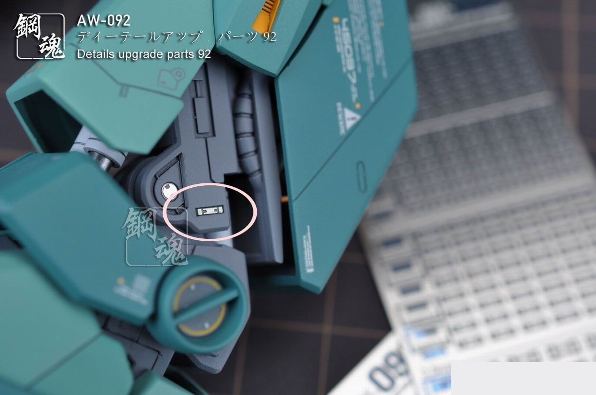 Madworks AW-092 Detail Up Metal Parts Photo-Etch PE for Gundam Gunpla USA Seller 