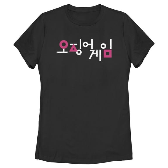 Women's Squid Game Korean Logo Black Graphic Tee Black Large