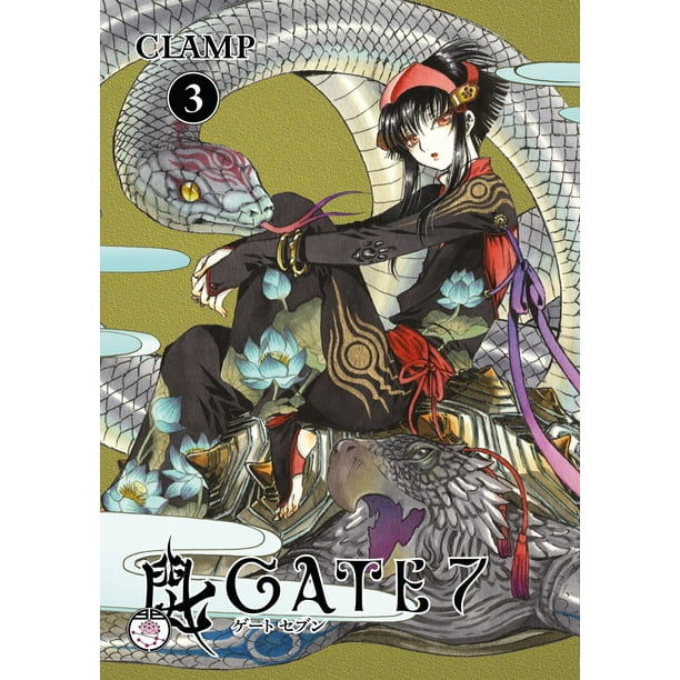 Gate 7 Volume 3 Walmart Com Gate 7 Volume 3 Walmart Com