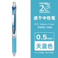 thumbnail image 1 of Pentel-Bolígrafo de Gel de colores True Colors, 1 piezas, 0,5mm, Gel de secado rápido, escritura suave, accesorios de oficina japoneses, Bln75 77, 1 of 4