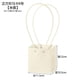 thumbnail image 2 of Zhuge Cajas de regalo, bolsas de embalaje, bolsas de embalaje de flores en relieve tridimensionales a prueba de agua, bolsas de regalo (cuadradas beige), 2 of 5