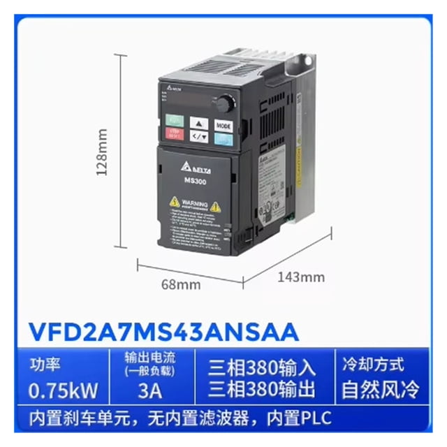 Frequency Converter MS300 Replaces VFD-M 0.75kw1.5kw 2.2kw 3.7kw 5.5kw ,Clear Interface