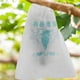 thumbnail image 2 of 50pcs de la protección de la uva de la uva crece las bolsas de las bolsas a prueba de agua a prueba de agua, 2 of 6