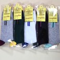thumbnail image 3 of Calcetines de hombre, paquete independiente, calcetines de tubo, calcetines de algodón grueso, calcetines deportivos para hombre, calcetines de regalo de otoño e invierno, 3 of 6