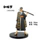 thumbnail image 2 of DXF Nautical One Piece hecho a mano y la isla fantasma del país Sauron road Feishan Zhina escena de barba blanca hecho a mano Luo one, 2 of 2