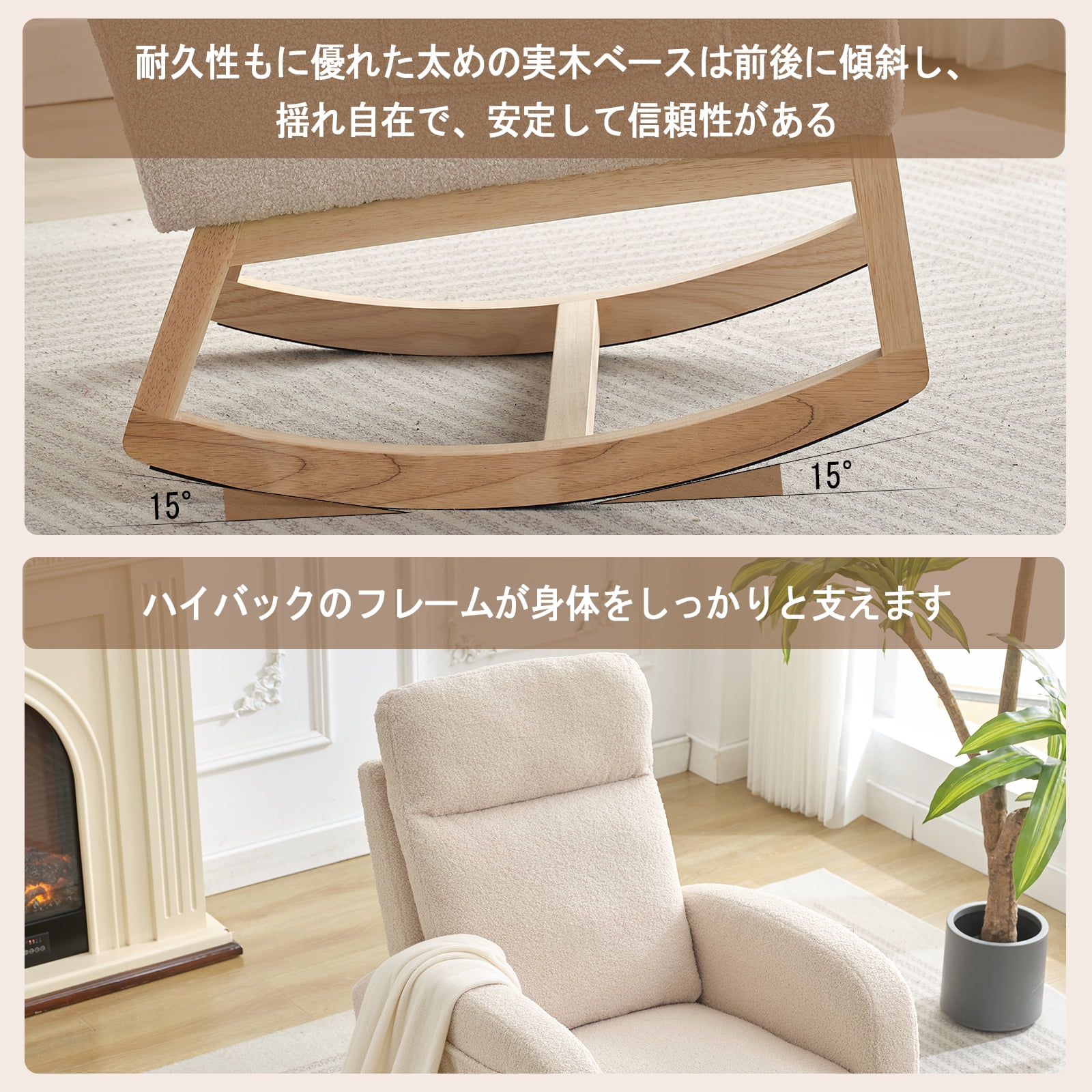 Rocking Chair Nursery, Glider Rocking Chair with High Back & Side Pocket, Teddy Upholstered Glider Rocker with Padded Seat High Backrest for Living Room/Bedroom/Nursery