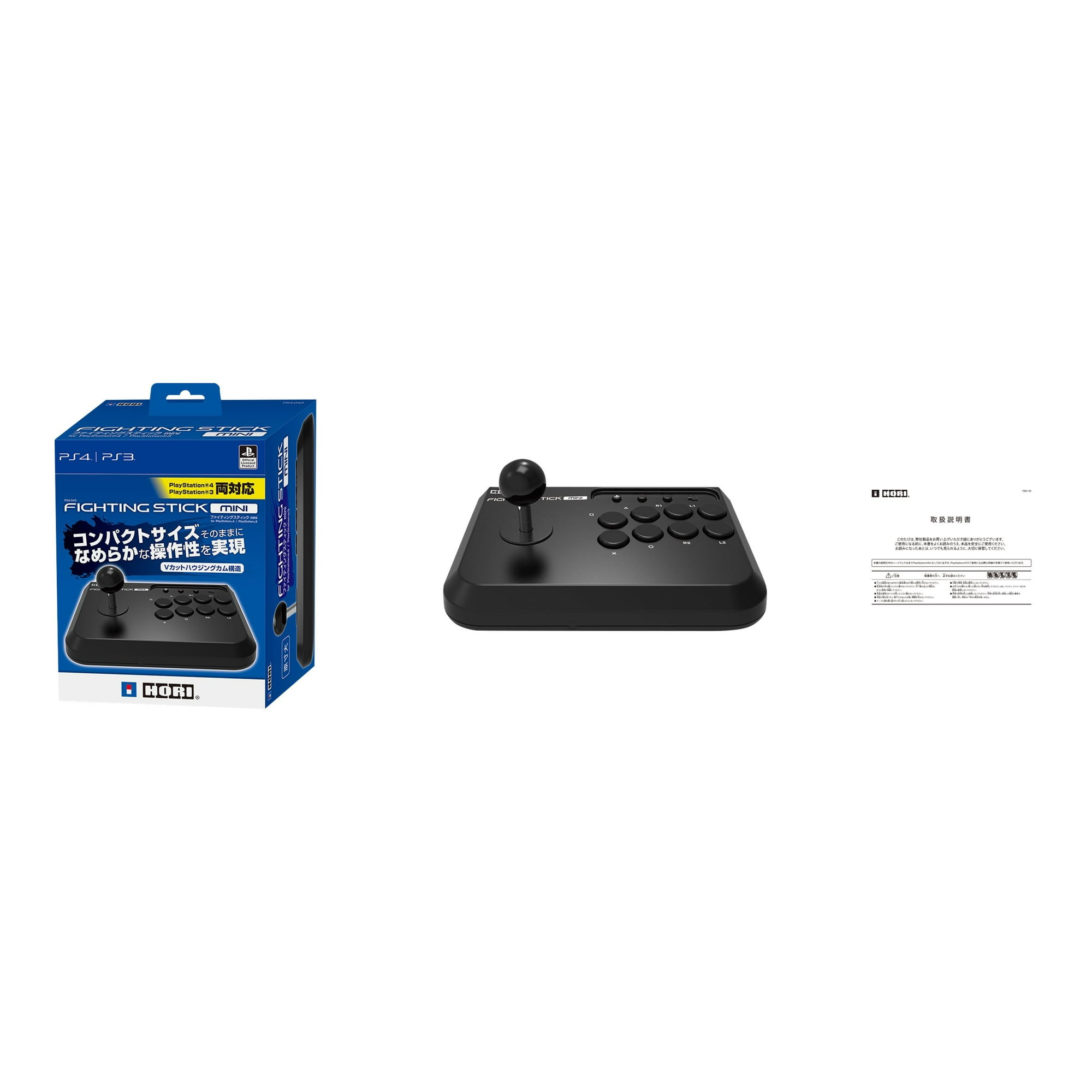 HORI Fighting Stick Mini Arcade stick buttons wired