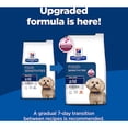 thumbnail image 2 of z/d Small Bites Hydrolyzed Chicken Flavor Dry Dog Food 7 lbs., 2 of 2