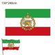 thumbnail image 1 of Iran Flag, Old Historic Iran Flag House Decor Flag of Iran Iranian Flag, 1 of 5