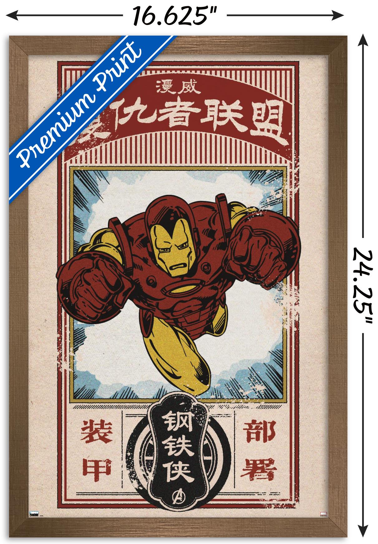 Marvel Modern Heritage - Iron Man Wall Poster, 14.725" x 22.375" Framed