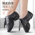 thumbnail image 4 of Zapatos de baile para niños, zapatos bajos de cuero PU para hombre, zapatos de Jazz para mujer, suela dividida, zapatillas suaves, gimnasio, baile, negro, 4 of 5