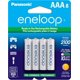 thumbnail image 1 of Panasonic BK-4MCCA8BA eneloop AAA New 2100 Cycle Ni-MH Pre-Charged Rechargeable Batteries, 8 Pack, 1 of 8
