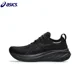 thumbnail image 2 of Zapatillas de running originales Asics Nimbus 26 para hombre, zapatillas de exterior de caña baja con amortiguación, zapatillas de deporte bajas, antideslizantes y transpirables, 2 of 4