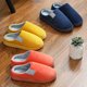 thumbnail image 2 of Hemsko för män, Vintertofflor för män, Bekväma Tofflor, Varma Plåsterfodrade Skor, Inomhustofflor för män, Vinter Navy, 2 of 3