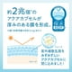 thumbnail image 4 of Protector solar Biore UV Aqua Rich Watery Hold SPF50 50 g, 4 of 7