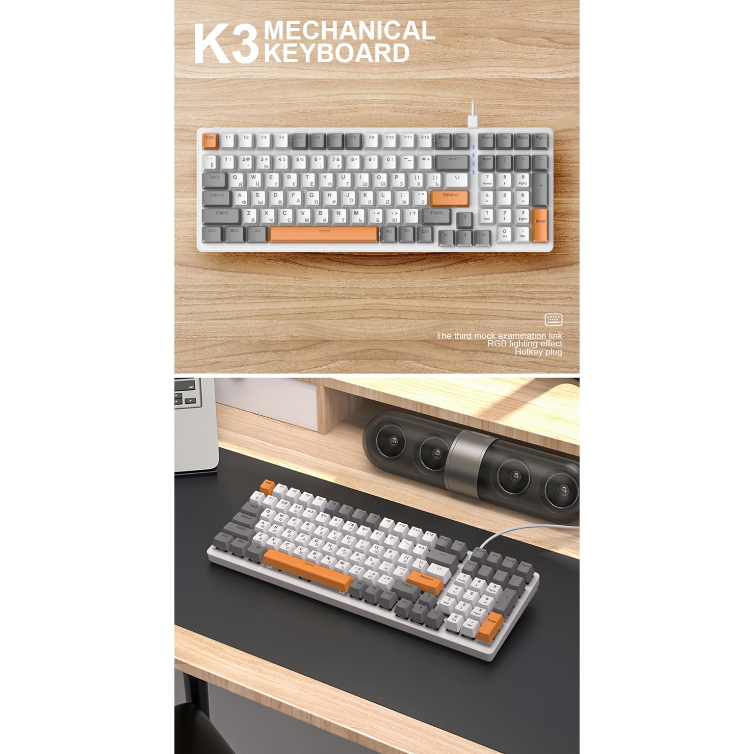 K3 Mechanical Keyboard Russian Mechanical Keyboard 100 Keys Gaming Office Gaming Computer Keyboard Full Keys No Punch Multiple Light Effects Personalised Keycaps Wired Keyboard
