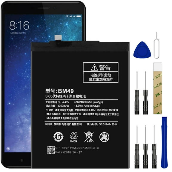 Replacement Battery BM49 For Xiaomi Mi Max Tool