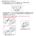 thumbnail image 3 of Dispensador de salsa de soja Iwasawa, vidrio vertido, estilo Edo, 100 ml, 3 of 3