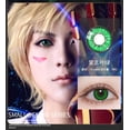 thumbnail image 3 of OVOLOOK lentes de contacto para miopía con dioptrías, lentillas de Color Cosplay para ojos, marrón, azul, rojo, verde, Halloween, uso anual, 2 unids/lote por par, 3 of 4