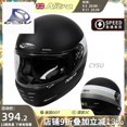 thumbnail image 2 of Casco de motocicleta NITRO de forforUK, casco integral retro para hombre y mujer, casco de locomotora Ha Bluetooth Cruise Ray con certificación 3C, 2 of 5