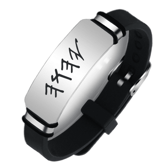 Yhwh Tetragrammaton Paleo Hebrew Yahweh Lord Adjustable Silicone Bracelet Bangle Jewish Name of God Amulet Wristband Israel Blessing Jewelry Gift, Black