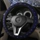 thumbnail image 1 of Funda para volante de coche con perforación con incrustaciones de diamantes y sin anillo interior, 1 of 5