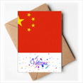 thumbnail image 1 of China National Flag Asia Country Welcome Back Greeting Cards Envelopes Blank, 1 of 3