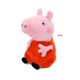 thumbnail image 4 of Peluches originales de Peppa Pig de 19 cm, George Eddie Bear Mr Dinosaur, figuras de dibujos animados de Anime, juguetes de peluche, regalo de cumpleaños para niños, 4 of 4