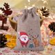 thumbnail image 2 of Inteprter 10 Uds. Bolsa de regalo de lino de Navidad, joyería de Papá Noel, bolsa de regalo de almacenamiento de dulces de Chocolate para niños, Kits de decoración para fiestas Numero 5 Inteprter HA042679-05, 2 of 6