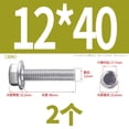 thumbnail image 2 of M12X40(2pcs)Serrated Flange Hex Head Bolts Screws, 304 Stainless Steel 18-8, Fully Threaded,Hex Head Bolts Screws, 2 of 5