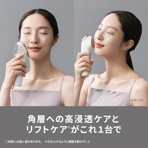 Panasonic Ion Facial Machine Ion Boost Multi EX Power Boost