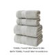 thumbnail image 3 of Manta para sofá, juego de 4 toallas de baño, gruesas, suaves y absorbentes, ideal para el hogar, regalo de toalla facial de algodón., 3 of 7