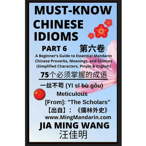 Must-Know Chinese Idioms (Part 6): A Beginner's Guide to Essential Mandarin Chinese Proverbs, Meanings, and Sources (Sim, (Paperback)