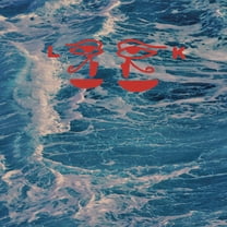 Blue Dolphin - Robert's Lafitte - Rock - Vinyl