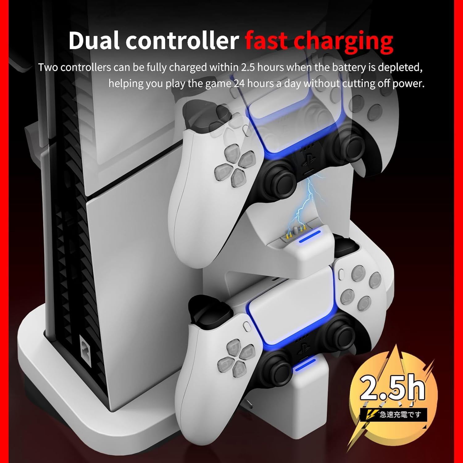 PS5 Slim Vertical Stand with Dual Controller Charger, Silent Fanless Charging Station with Headphone Holder, for PlayStation 5 Slim Disc & Digital