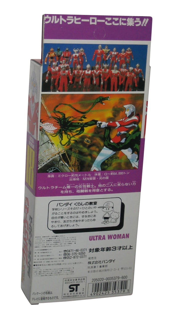 Ultraman Hero Series Ultra Woman 1992 Bandai Action Figure 18 Walmart Com Ultraman Hero Series Ultra Woman 1992 Bandai Action Figure 18 Walmart Com