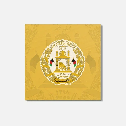 Afghanistan Coat Of Arms 4'' X 4'' Square Wooden Coaster
