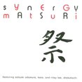 thumbnail image 2 of Matsuri, 2 of 3