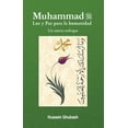 thumbnail image 1 of Muhammad. Luz y Paz para la Humanidad. Un Nuevo Enfoque Newton 9786079888749, 1 of 2