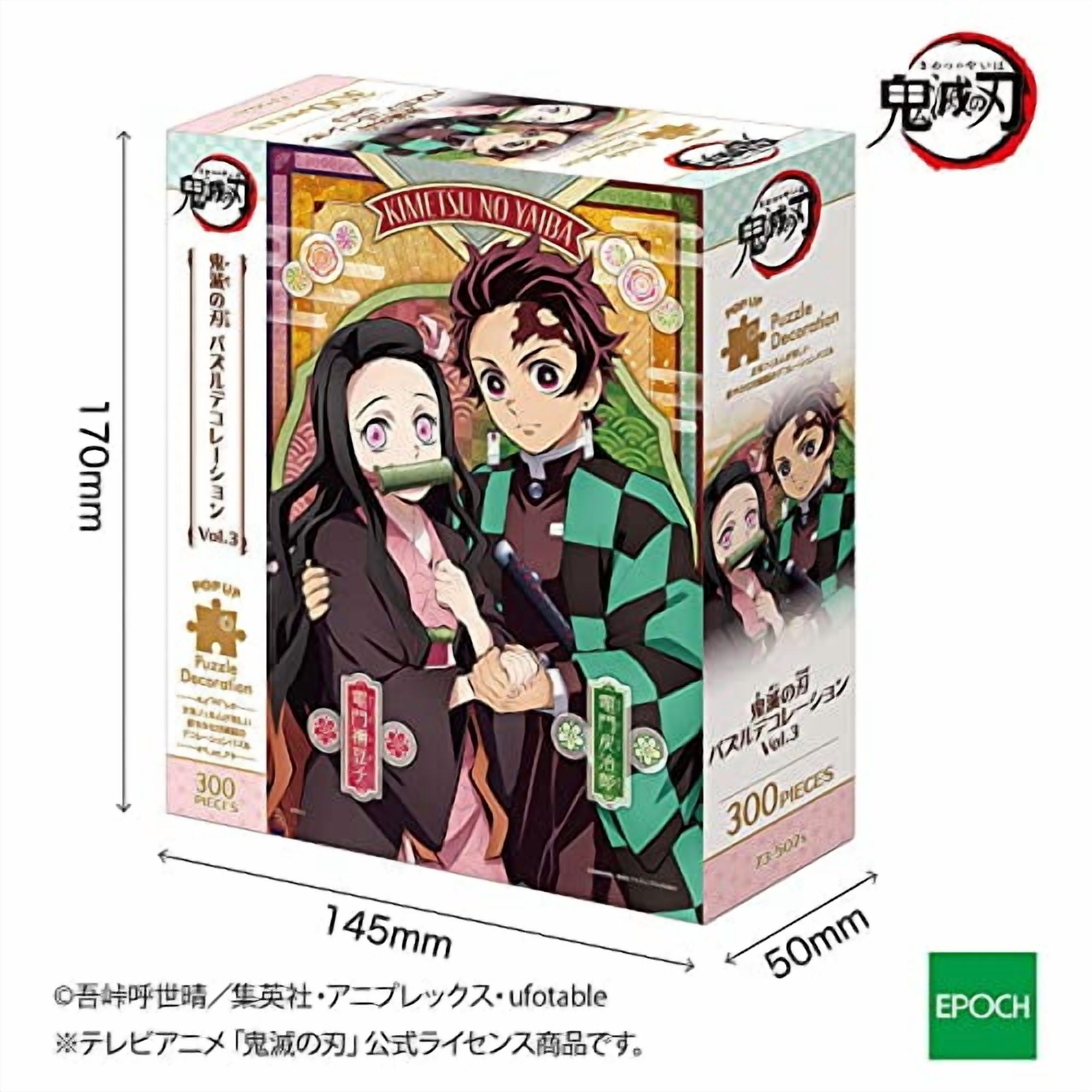 Epoch Games Demon Slayer: Kimetsu no Yaiba Puzzle (Volume 3), 300 pieces, Ages 9+