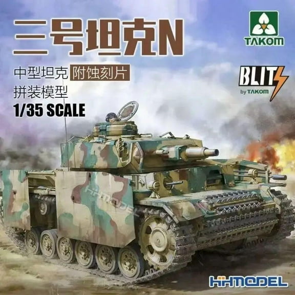 Takom Military Scale Model 1/35 8005  Pz.Kpfw.III Ausf.N mit Schürzen Tank Assembly plastics model kit