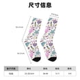 thumbnail image 3 of Balery Summer with Flamingo Calcetas Largas con Estampado para Hombre y Mujer – Suaves y Transpirables, Talla Única (US 5-11), 3 of 6
