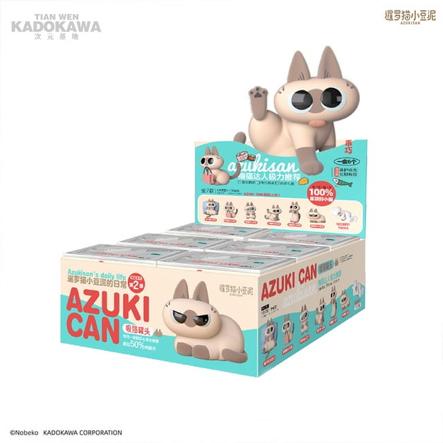 Azuki Can Azukisan's Daily Life 2nd Series Blind Box Mystery Box
