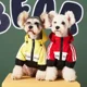 thumbnail image 2 of Ropa Para Perros Chaleco Otoño E Invierno, 2 of 6