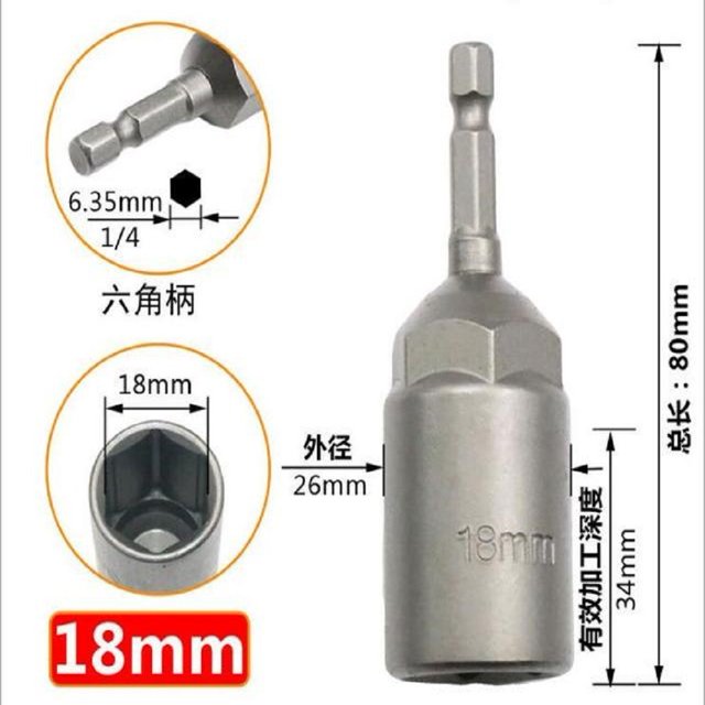 Lefu 1PCS 80mm Longueur 1/4" Hexagonale Écrou à Percussion Mèches