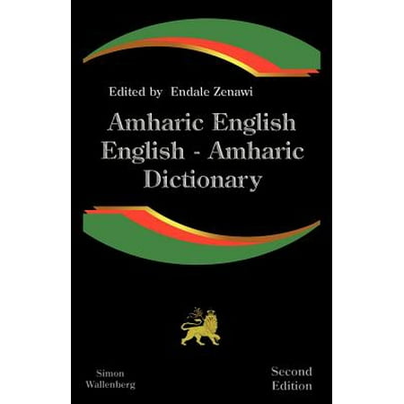 Amharic English, English Amharic Dictionary : A Modern Dictionary of the Amharic