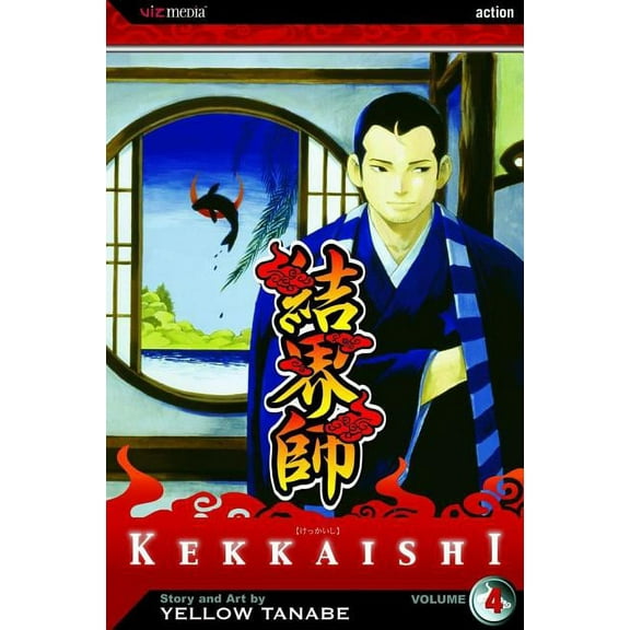 Kekkaishi: Kekkaishi, Vol. 4 (Series #4) (Paperback)