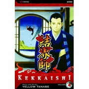 Kekkaishi: Kekkaishi, Vol. 4 (Series #4) (Paperback)