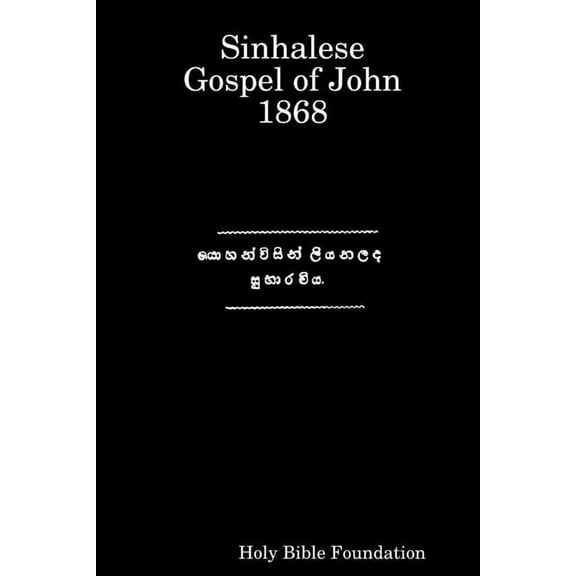 Sinhalese Gospel of John 1868, (Paperback)